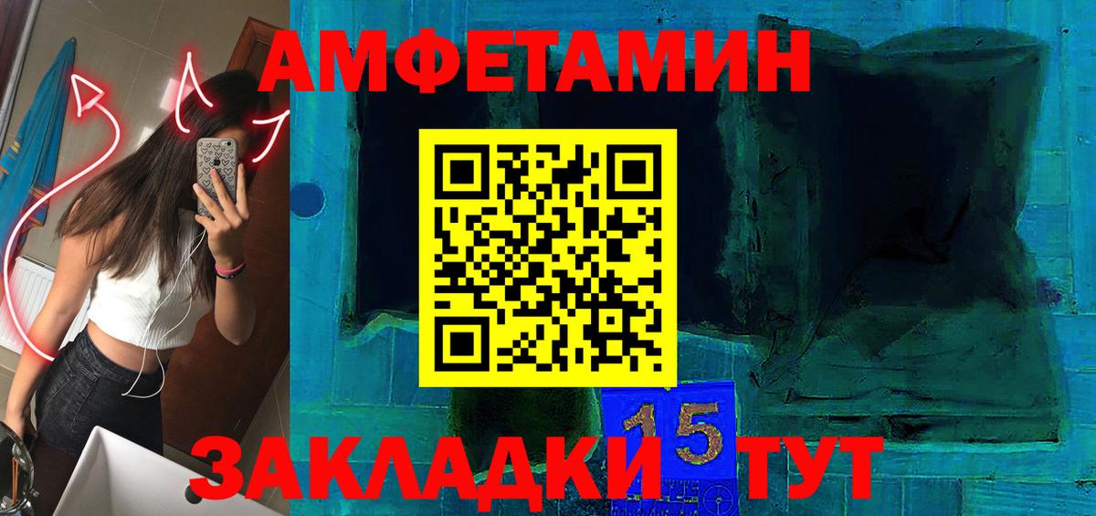 Амфетамин 97%  Вход с VPN  АМФЕТАМИН  Корсаков 