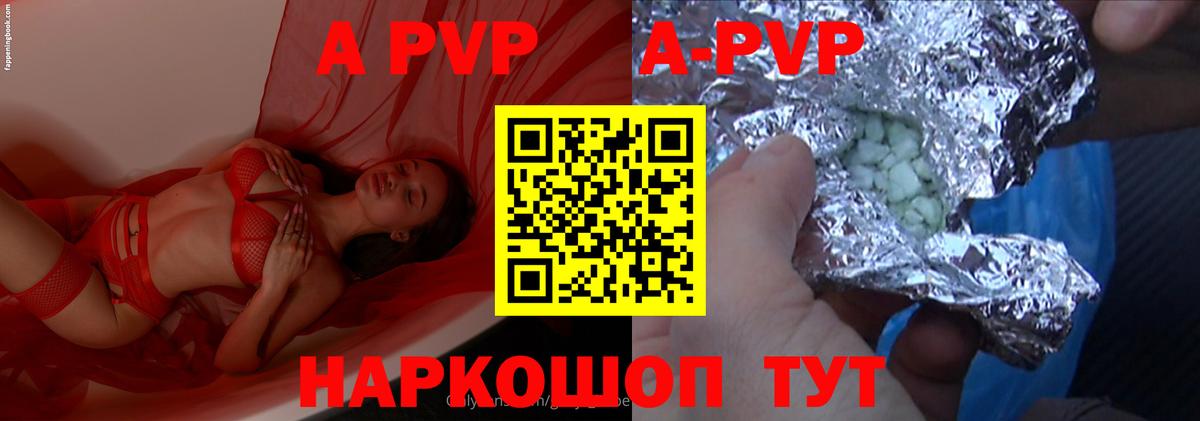 Alfa_PVP  Вход с VPN  Корсаков  Alpha-PVP крисы CK 