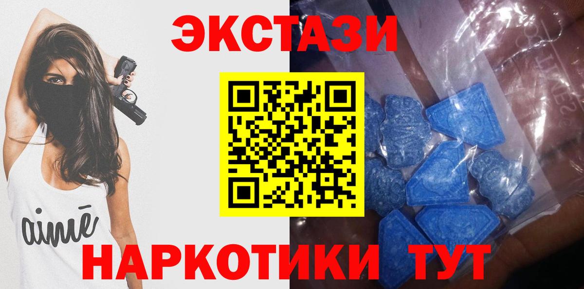 Экстази Philipp Plein Корсаков