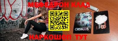 мдпв Краснокаменск