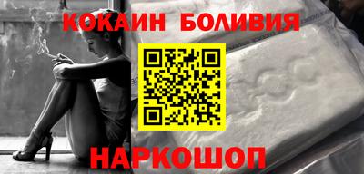 бутират Краснодар