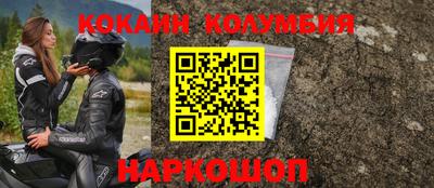 бутират Краснодар