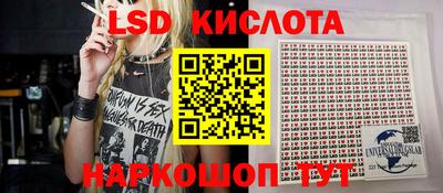 бутират Краснодар