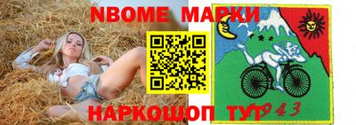 мдпв Краснокаменск