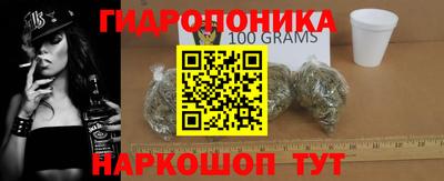 бутират Краснодар