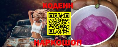 бутират Краснодар