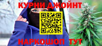 бутират Краснодар