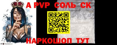 бутират Краснодар