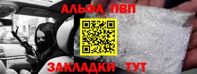 бутират Краснодар