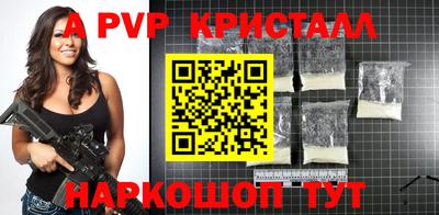 бутират Краснодар