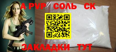бутират Краснодар
