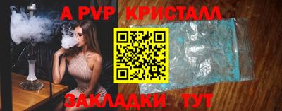 бутират Краснодар