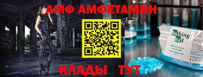 бутират Краснодар
