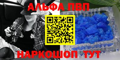 мдпв Краснокаменск
