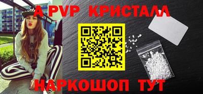бутират Краснодар