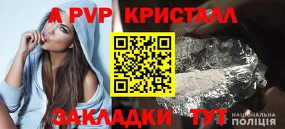 бутират Краснодар