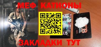 бутират Краснодар