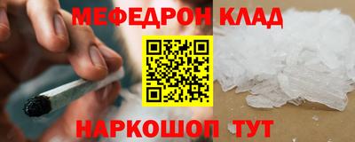 мдпв Краснокаменск