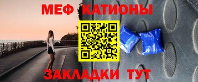 бутират Краснодар