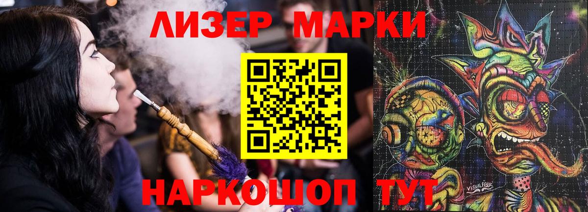 Корсаков  Лсд 25 экстази ecstasy  Вход с VPN  ЛСД экстази ecstasy 