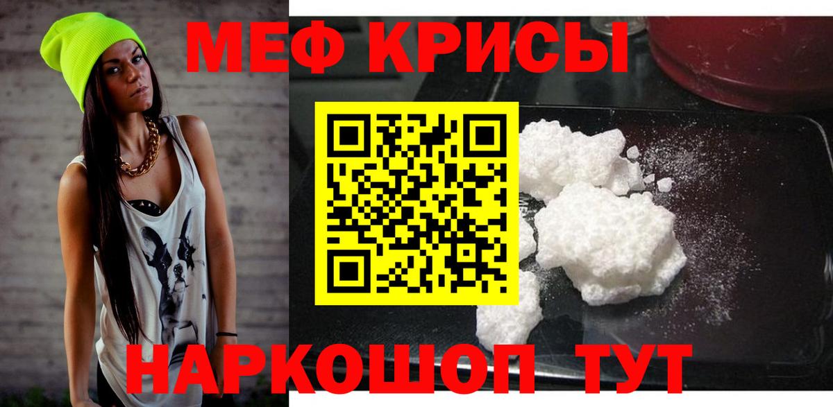 Alpha PVP Корсаков