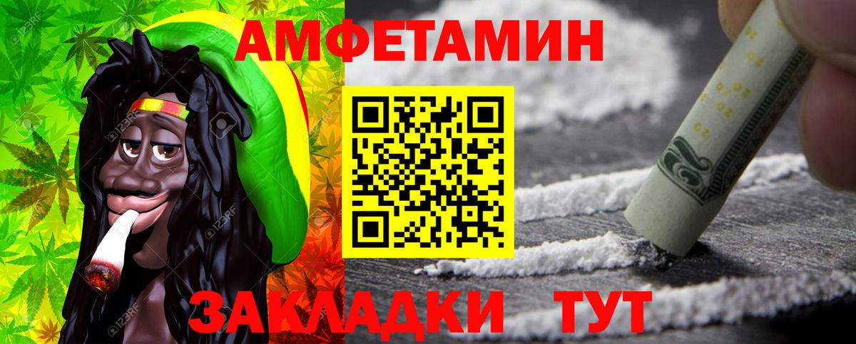 Корсаков  Метамфетамин Methamphetamine  Вход с VPN  Метамфетамин Methamphetamine 