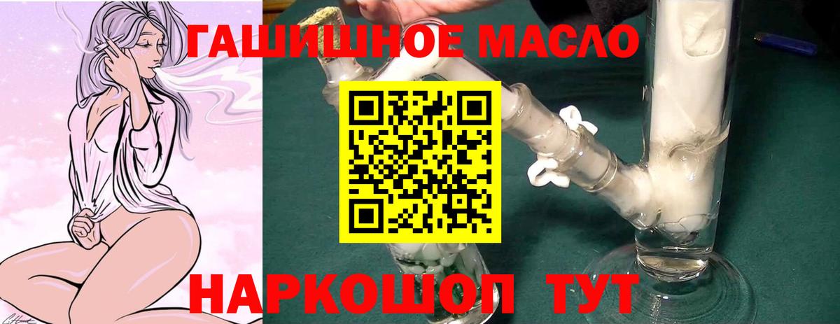 ЭКСТАЗИ  Марихуана  А ПВП СОЛЬ   ГАШИШ  МЕФ   Вход с VPN  Корсаков  КОКАИН 